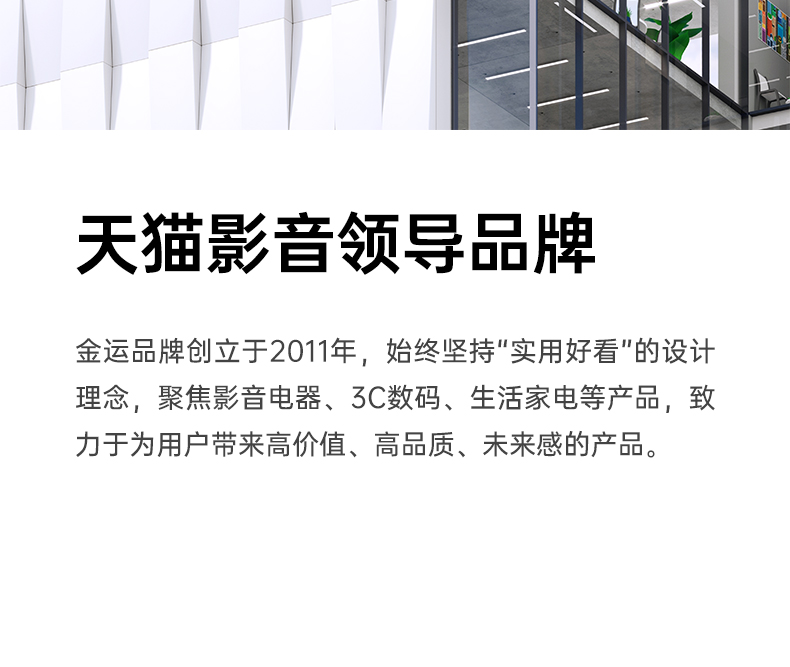 金运话筒音响一体麦克风家庭ktv家用儿童唱歌k全民蓝牙户外声卡机
