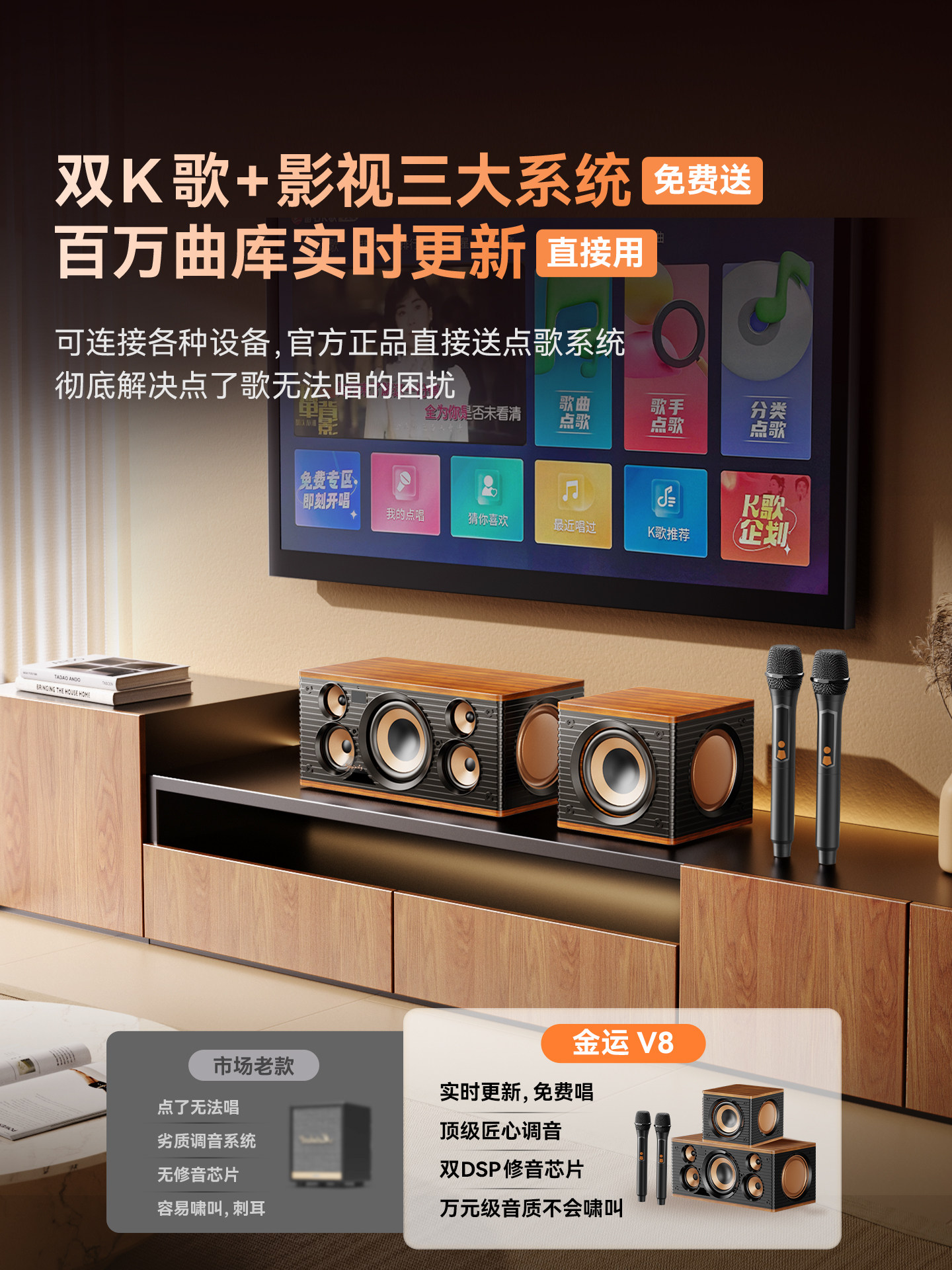 Jinyun Family Ktv Audio Set Integrated Microphone Smart Karaoke Machine Wireless Microphone for Singing Karaoke