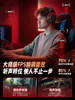 Jinyun G20 Over-Ear Headphones E-Sports Four-Mode Gaming 2.4g Wireless Bluetooth Headset 7.1 Computer Delta Cs
