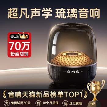 Jinyun New Product Manhattan Audio High Volume Bluetooth Speaker Huaqiangbei Ai Wireless Outdoor Subwoofer for Men Karaoke