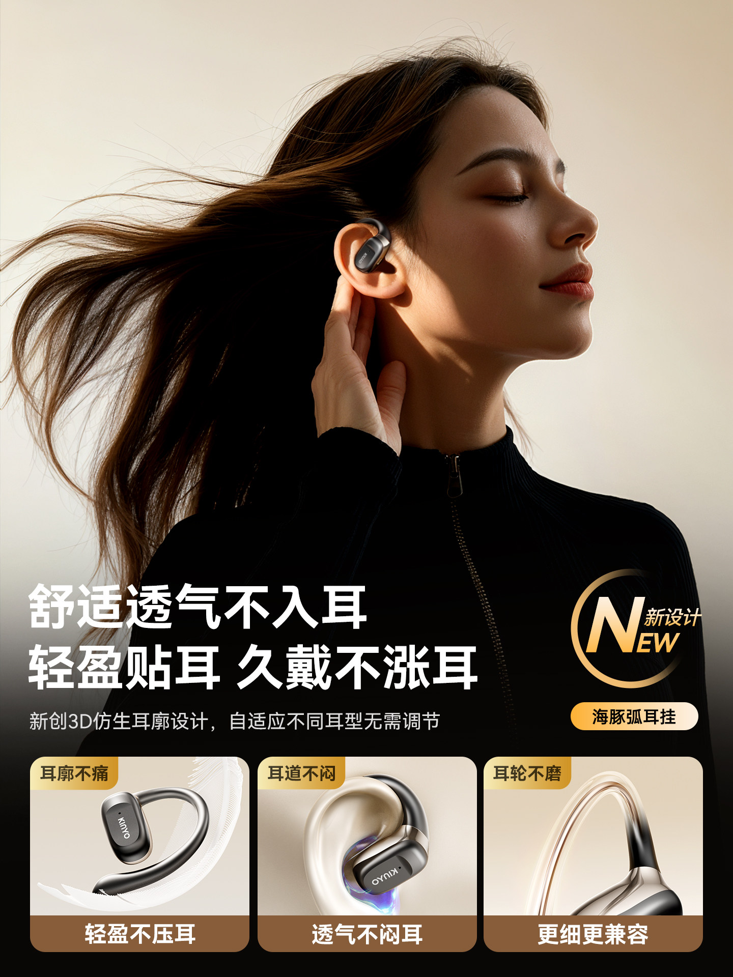 Jinyun S07 Ai Bluetooth Earphones, Over-Ear Type, 2026 New Model, Air Bone Conduction, Wireless, for Sports and Running, Ultra-Long Battery Life