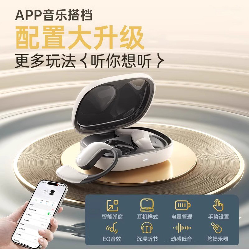 Jinyun Sky5 Bluetooth Headphones 2024 New Model Over-Ear Open Air Bone Conduction Non-In-Ear Wireless Sports Running