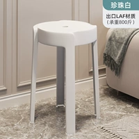 [Выход LAF Material-Range Ryoto 800 фунтов] Pearl White