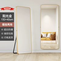 Ограниченное время специальное предпочтение ежедневно ограничено 50 штук 150*40 Солнечное золото