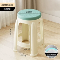 [Толстый круглый стул] серо -зеленый серо -серый бобовый зеленый (утолщенная круглая поверхность стула удобно сидеть))