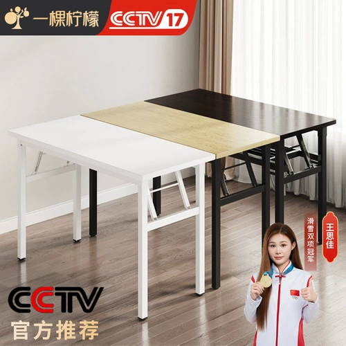 Складной стол-киоск, портативный стол для улицы, стол для конференций, тренировочный стол, простой обеденный стол, бытовой прямоугольный маленький столик