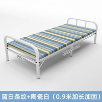 【90см*200 см】 синий и белый + керамический белый ★ Длинная усиленная единственная модель ★