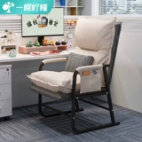 Складывать обеденный стул в кабинете, сесть на двухцелевое кресло, компьютерное кресло повседневное диван -стул Студент общежитие ленивое кресло