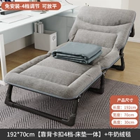 Матрас, одеяло, 192×70см