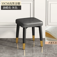 [Обновление латексной подушки] Черные черные золотые ноги 35 см высокогорного масляной кожи.