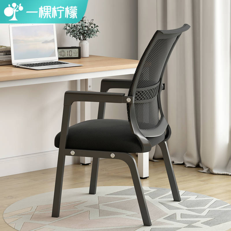 Computer chair home comfortable sedentary office chair dormitory simple seat back waist stool ergonomic chair