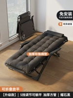 [Обновленная модель] 5-уровневая регулировка, может лежать ровно, утолщенная квадратная трубка, блестящий черный [утолщенный жемчужный ватный диск]