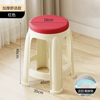 [Толстый круглый стул] красный цвет красный (утолщенная круглая поверхность табурета удобно сидеть)