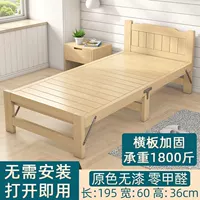 [Горизонтальная доска] Высококачественная сосновая древесина 60.