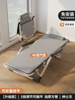 [Обновленная модель] 5-уровневая регулировка, может лежать ровно, утолщенная квадратная трубка, джентльменский серый [дышащая подушка 4D]