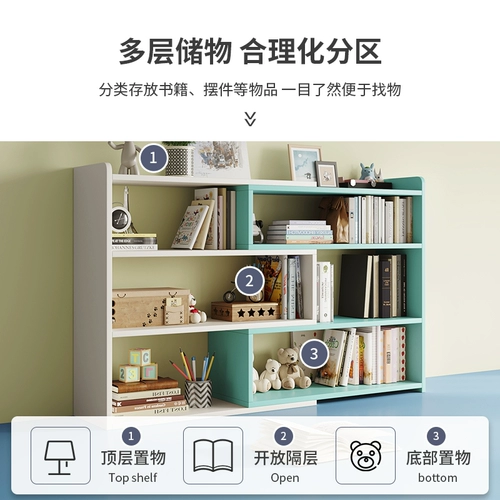 Книжная полка, настольная многослойная система хранения, простой книжный шкаф для школьников, коробочка для хранения