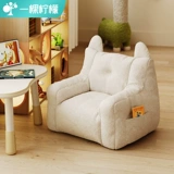 Детский диван для домашнего использования, чтение для младенца, милая сетка для волос с животными, кресло, популярно в интернете