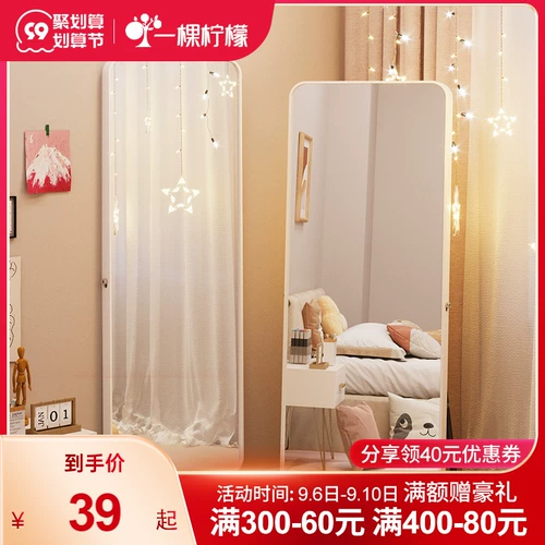 Зеркало покрыто зеркалом одежды зеркало дома зеркало Стена Стена Стена Стена Странная Девушка Сетка Красная Стена Трехмерная зеркало одежды