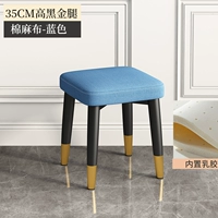 [Обновление латексной подушки] Черные черные золотые ноги 35 см высокой голубой конопли