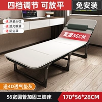 Дышащий кушон, 56см