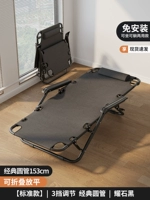 [Базовая модель] 3-скоростная регулировка, классическая круглая трубка 丨 Yo Shihei