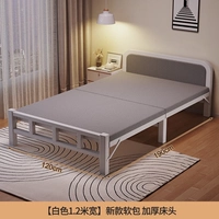 【Мягкая прикроватная кроватная кроватная головка, толстая тарелка】 Плоская круглая трубка белая, длина 190, ширина 120 ☆ Доступна для распаковки