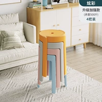 [Обновление и улучшенное модель-несущее 600 кот] Четыре притворяются цвета