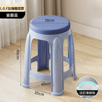 [Обновление и улучшенная версия круглого табурета] Haze Blue (усилите PP сильную жесткую и не -деформацию)