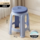 [Обновление и улучшенная версия круглого табурета] Haze Blue (усилите PP сильную жесткую и не -деформацию)