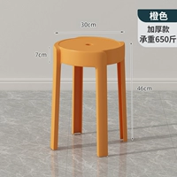 Популярный хит продаж ⭐Оранжевый 【Толстая версия】