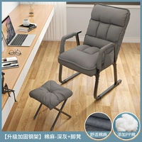 Большая стальная рама, коробочка для хранения, подставка для ног, увеличенная толщина