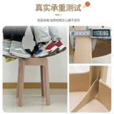 Пластиковый табурет домашний мода Творческая ветряная мельница столовая табуретка толстые высокие табуретки скандинавский и складной стул