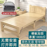 [Модель с горизонтальной доской] Высококачественная сосновая древесина 60 [Матрац для защиты позвоночника]