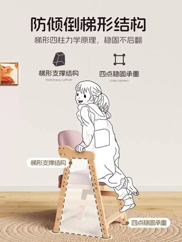 Стул из утолщенного массива дерева с подлокотниками, детский обеденный стул, регулируемая высота, домашняя спинка, рабочий стул, обучающий компьютерный стул