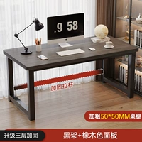 [Обновление трехслойного армирования] Black Lebe-50 мм Bold Table Bold Negs-50 мм