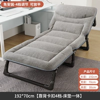 Матрас, 192×70см