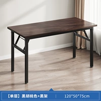 Однослойный черный грецкий орех длина 120 ширины 50 высота 75