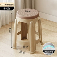 [Обновление и улучшенная версия круглого стула] Цвет хаки (укрепление PP сильного и не деформируемого)