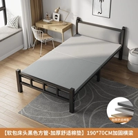 【Мягкая головка кровати - стабильная и непоколебимая】 черная длина 190 шириной 70 ☆ Нет установки + толстая стальная рама