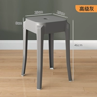 Специальный квадратный стул