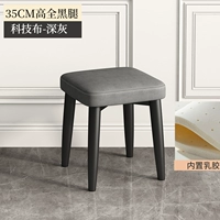 [Обновление латексной подушки] Жирные полные черные ножки 35 см высокой темной серой ткань технологии