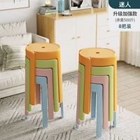 [Обновление и улучшение модели 600 Catties] Восемь-Charming