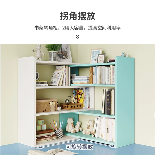 Книжная полка, настольная многослойная система хранения, простой книжный шкаф для школьников, коробочка для хранения