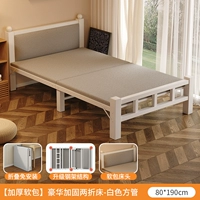 [Качество экспорта - мягкая сумка] белая, длинный 190 шириной 80 ☆ Нет установки + толстая тарелка стальной рамы