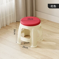 【Дварф -стул】 Battle Color Red