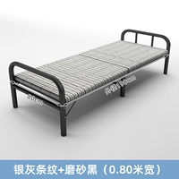 [Обновление 7 киль+армированная стальная рама] 80 см серебряной серой+скраб черный