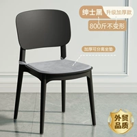 [Модернизированный материал 800 кот без деформации] Джентльмен Black+Velvet Cushion качество внешней торговли