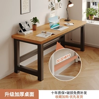 [Основное изображение, усиленная версия] Цвет светлый орех + черная рамка 100х60см (усиленная перекладина ❤ устойчива и не раскачивается)