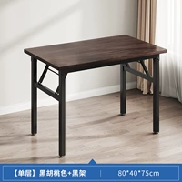 Однослойный черный ореховый орех.