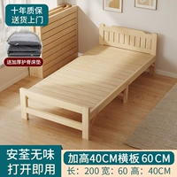 [Увеличенная горизонтальная планка] Высококачественная сосновая древесина 60 [Матрац для защиты позвоночника]